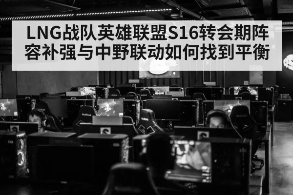 esports gaming team computers